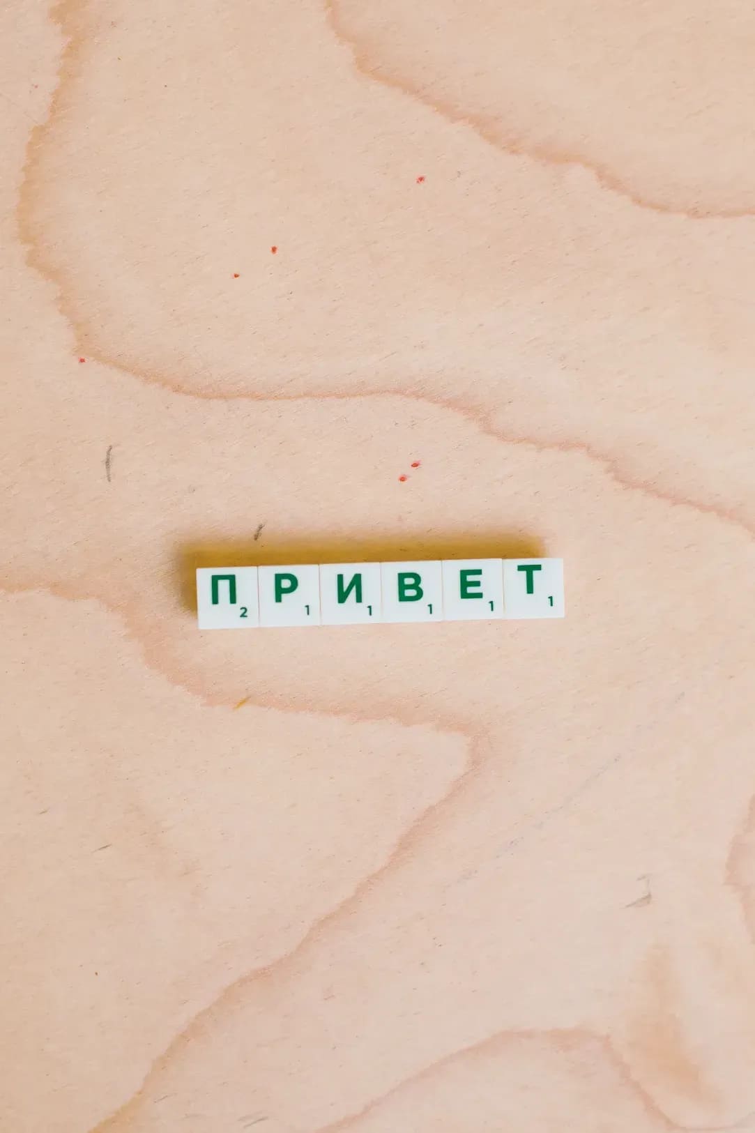 Why French Pronunciation Deserves a Little Extra Time